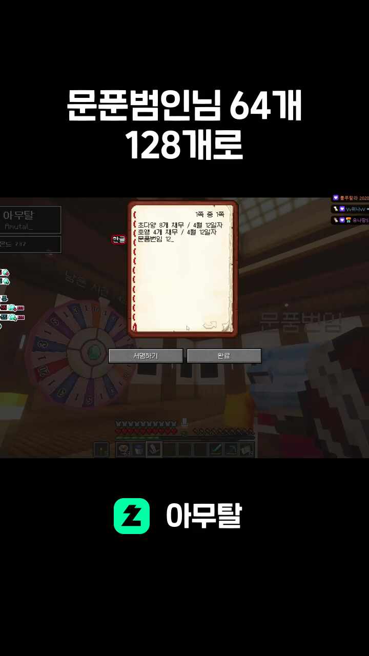 문푼범인님 64개 128개로