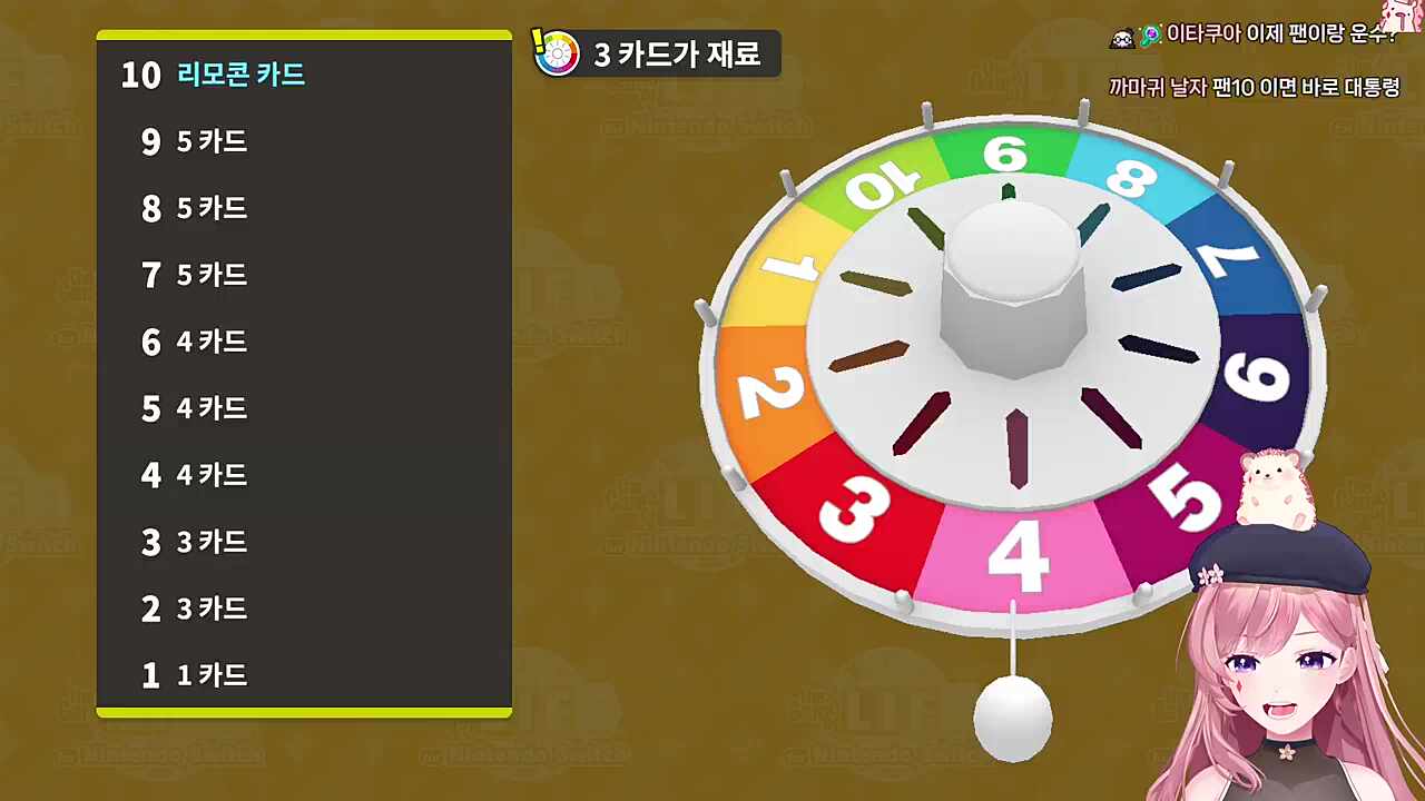 치카님 목소리 너무 좋아
