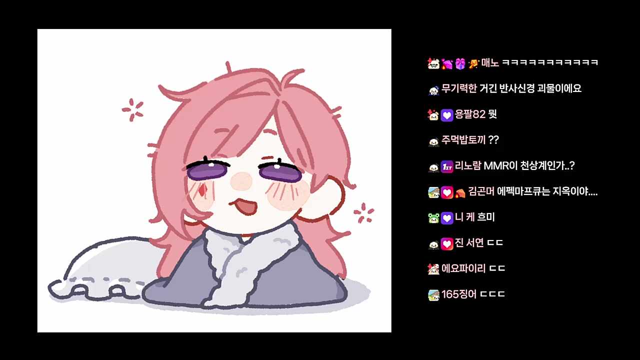 급 탈콥 합방