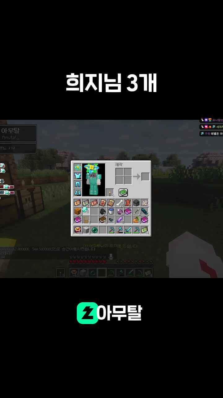 희지님 3개