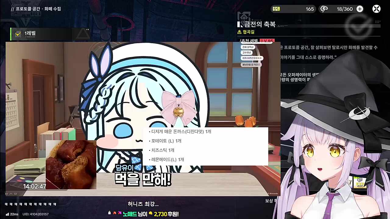 디진다돈까스... 안 매운게 맞아요?