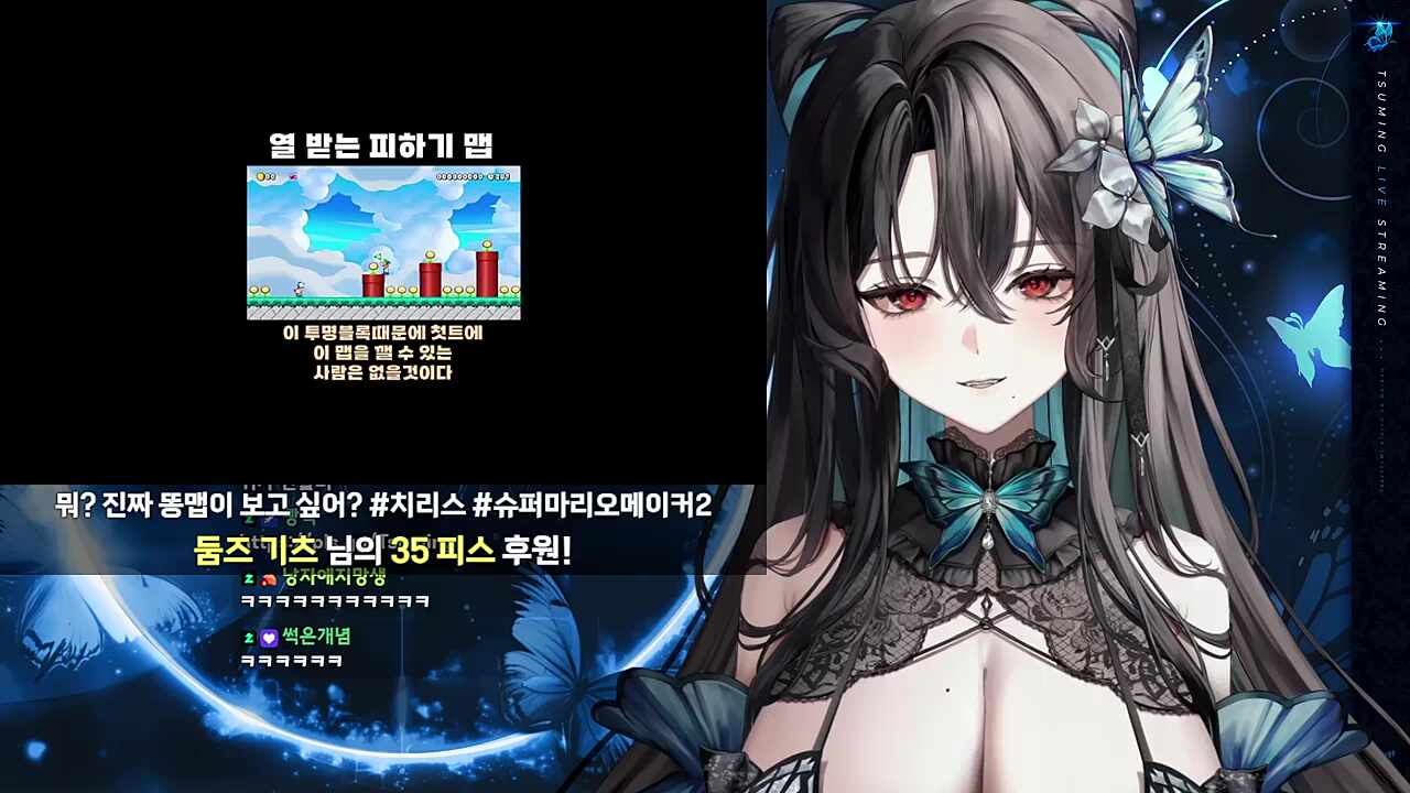 올려달라고 해서 기어코 올라온 진짜 똥맵 반응