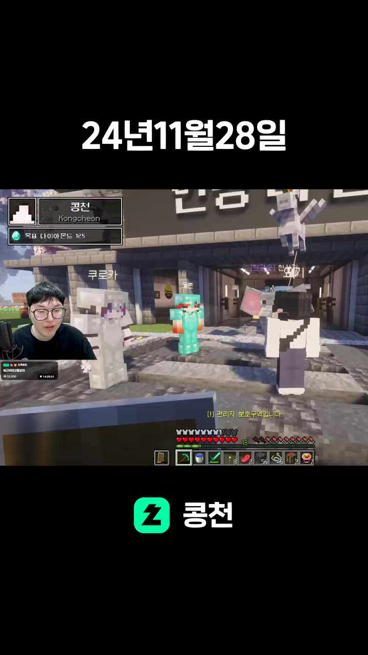 24년11월28일
