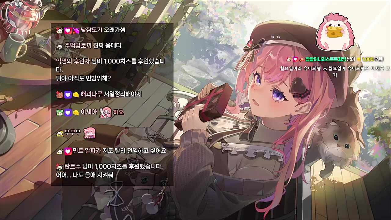 민심 잠재우기