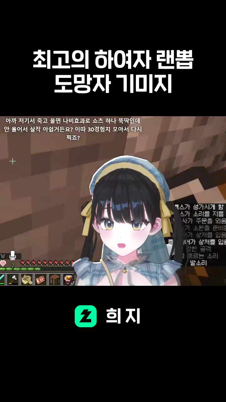 최고의 하여자 랜뽑 도망자 기미지