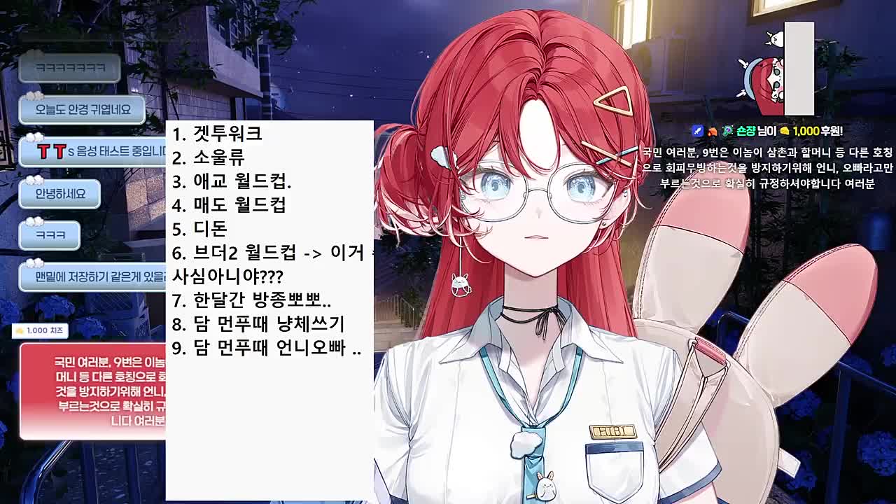 숀쟝 등판. 누가 소문 퍼트렸어!!!