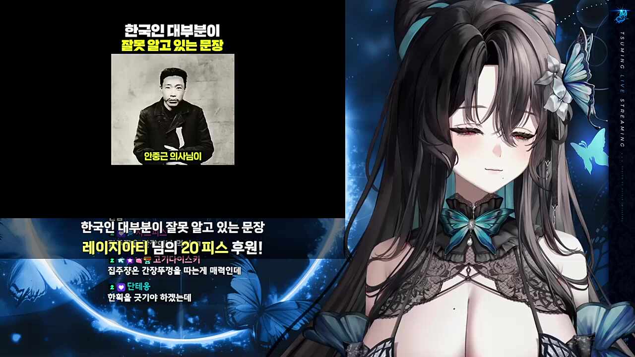 한국인 대부분이 잘못 알고 있는 문장 반응