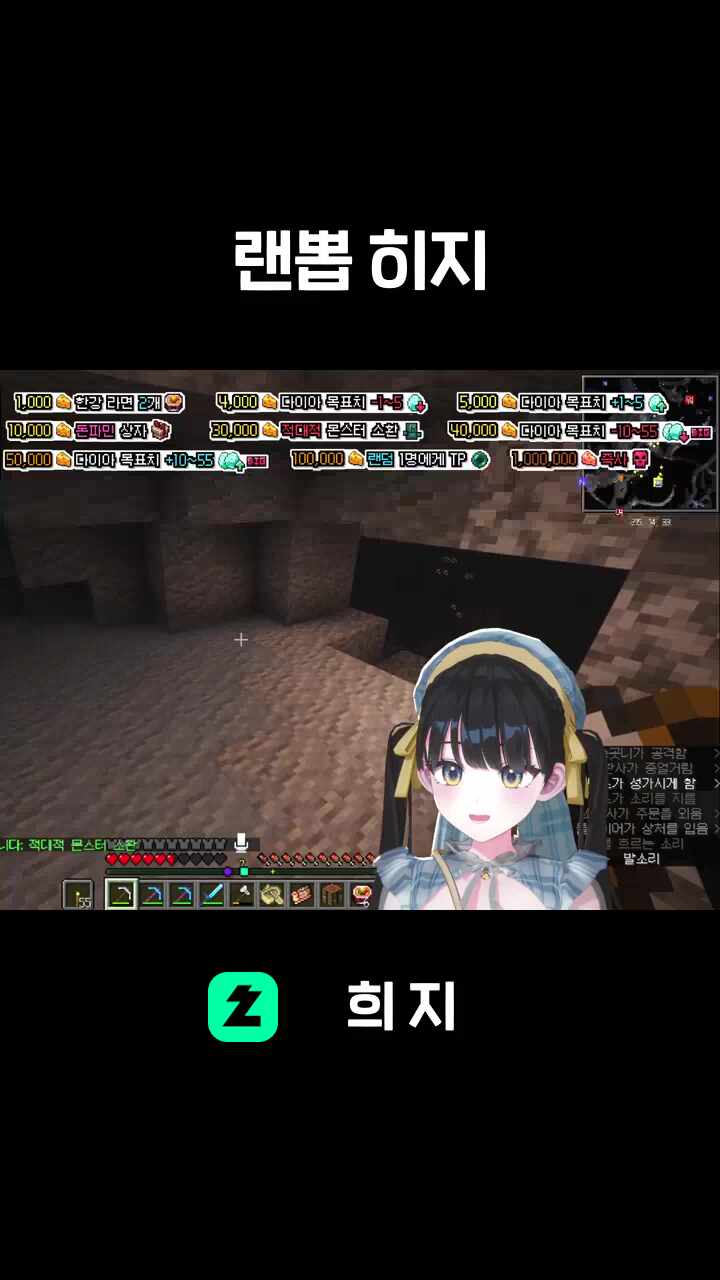 랜뽑 히지