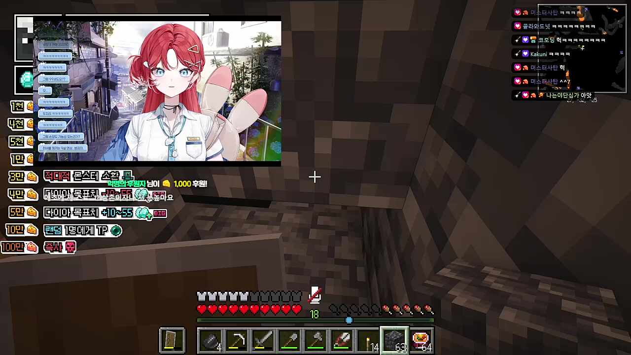 히비님에게... 누구눈 씨 눈 안높아??이쉑히가??