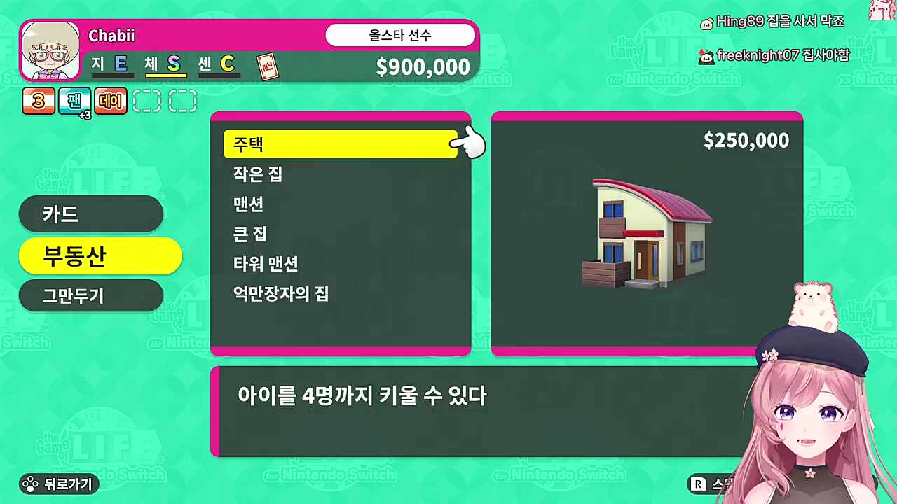 악마의 속삭임