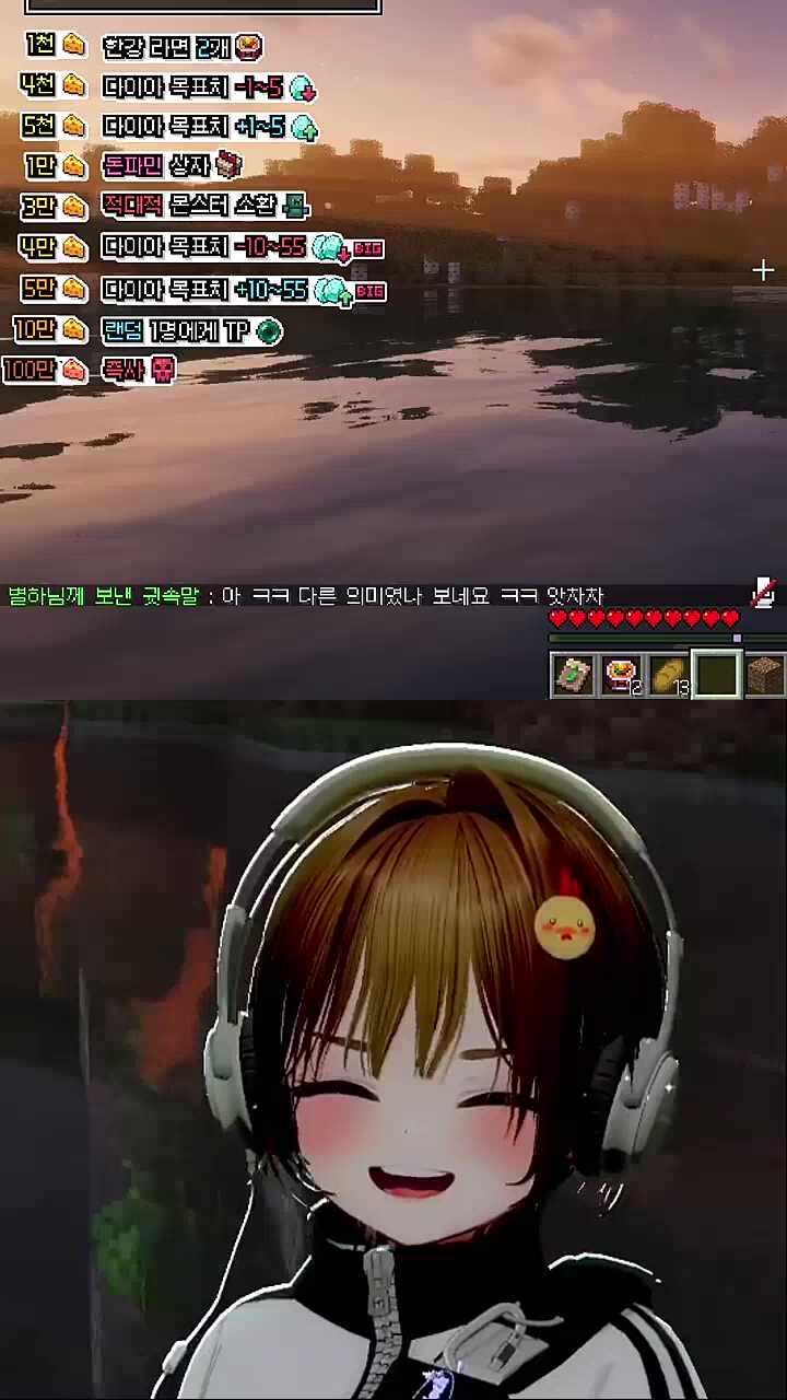 별하야 몇 층이야?