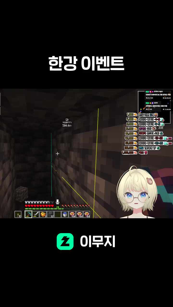 한강 이벤트