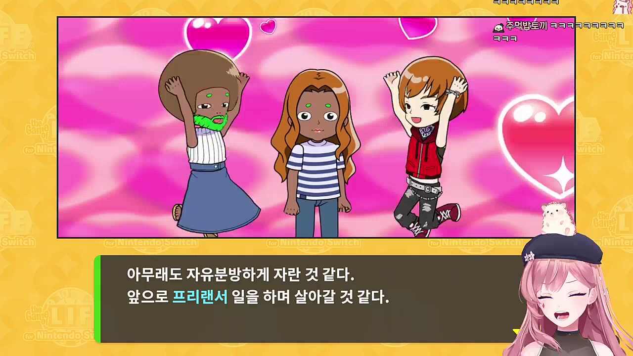 레전드 3 백수 멋사..