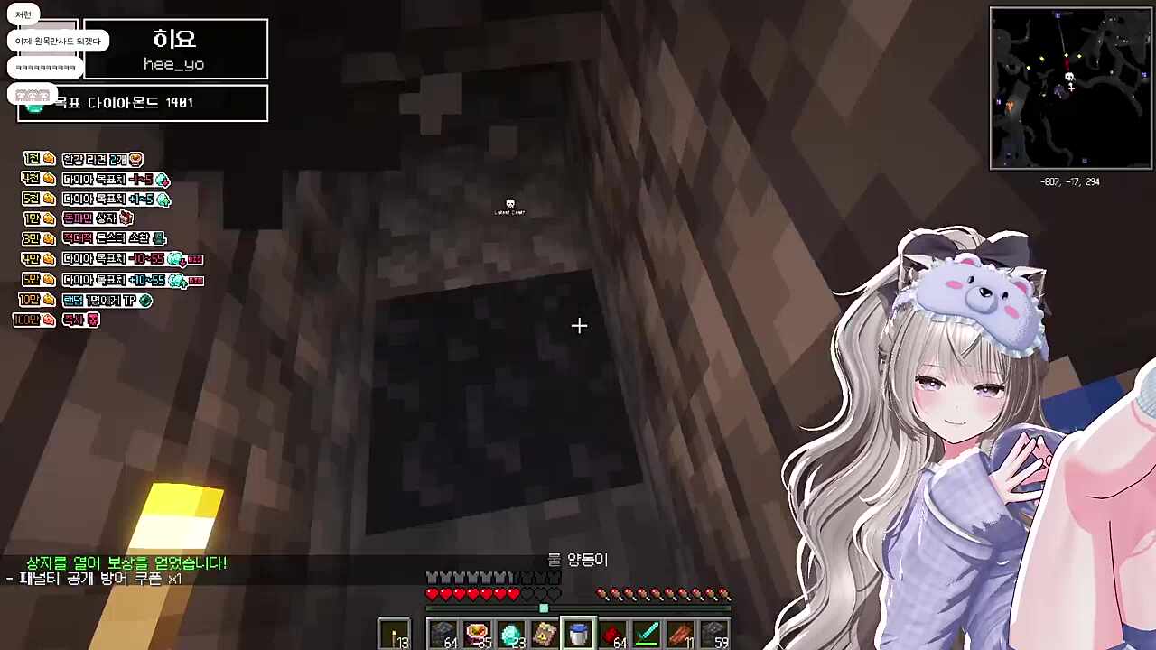 님아 이래도 되는거에요 ? ㅠㅠ / 안될건 뭔데 내가 섭주인데?