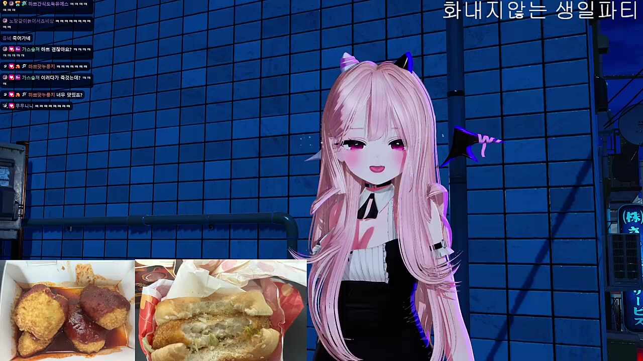 디진다 돈까스 세번째