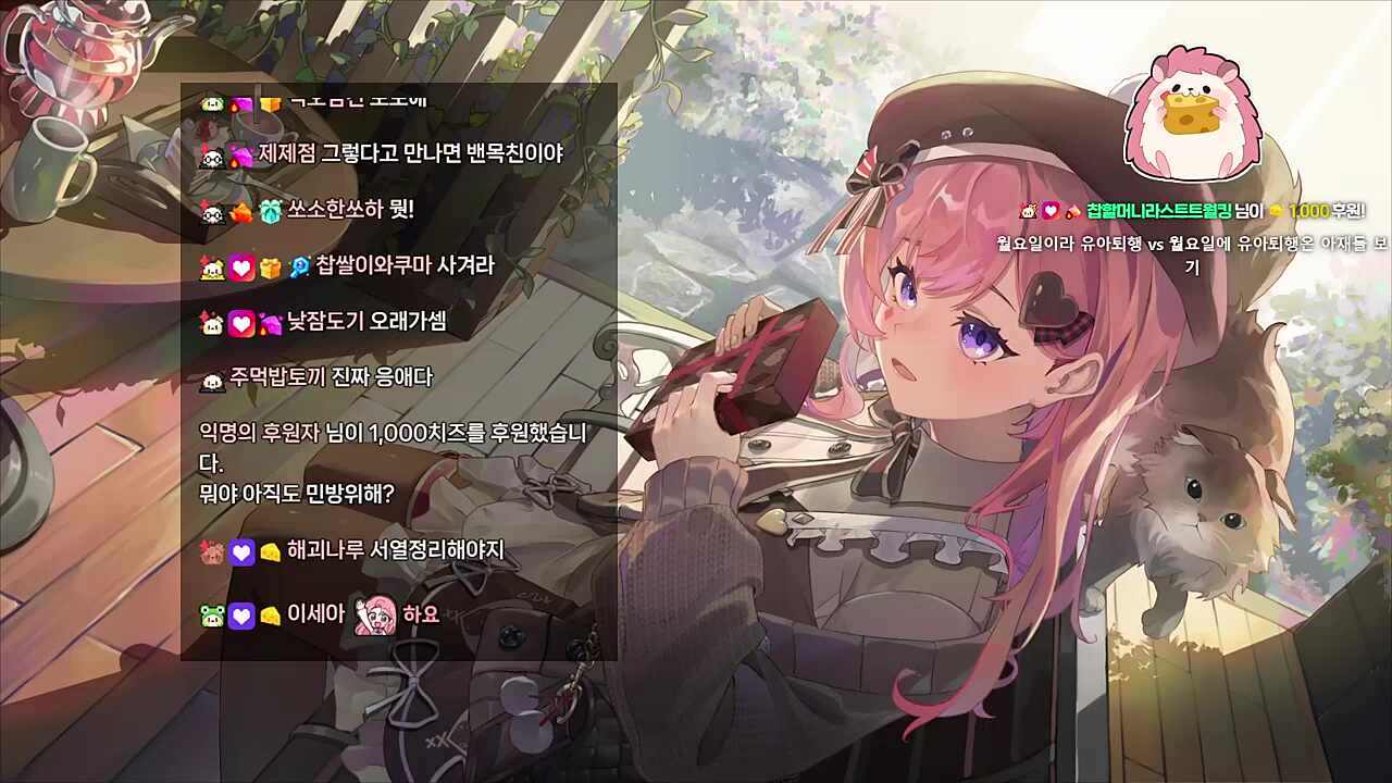 차비님의 어록 : 내가 희생해서 칙수들을 진정시키마(내수용)