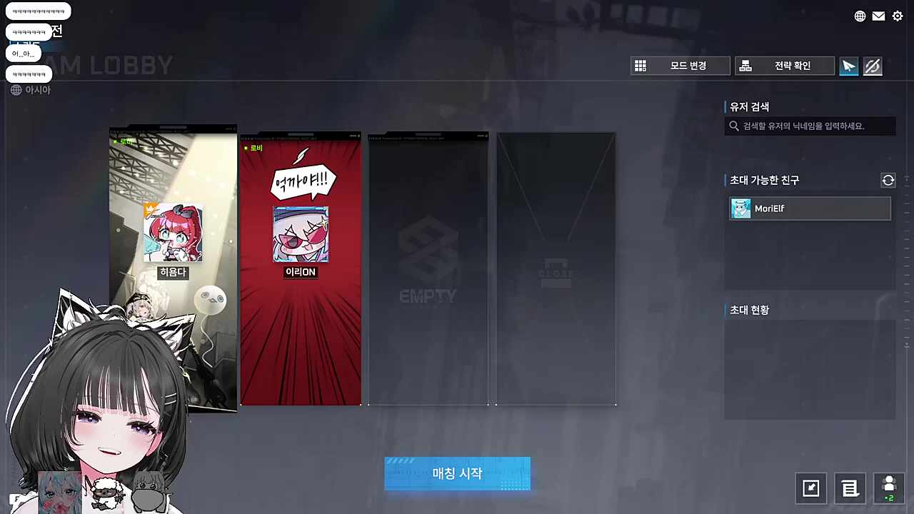 숀쟝과 친해지길 바라