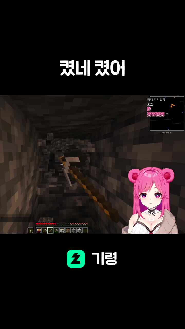 켰네 켰어