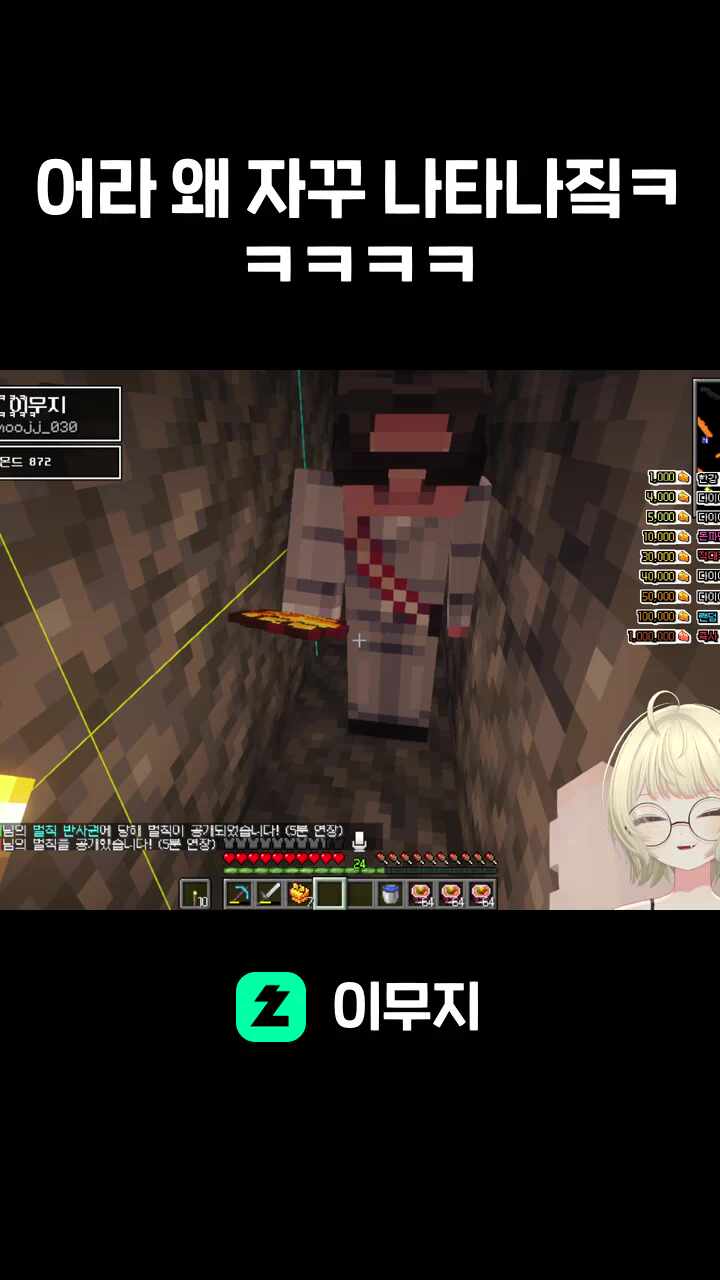 어라 왜 자꾸 나타나짘ㅋㅋㅋㅋㅋ