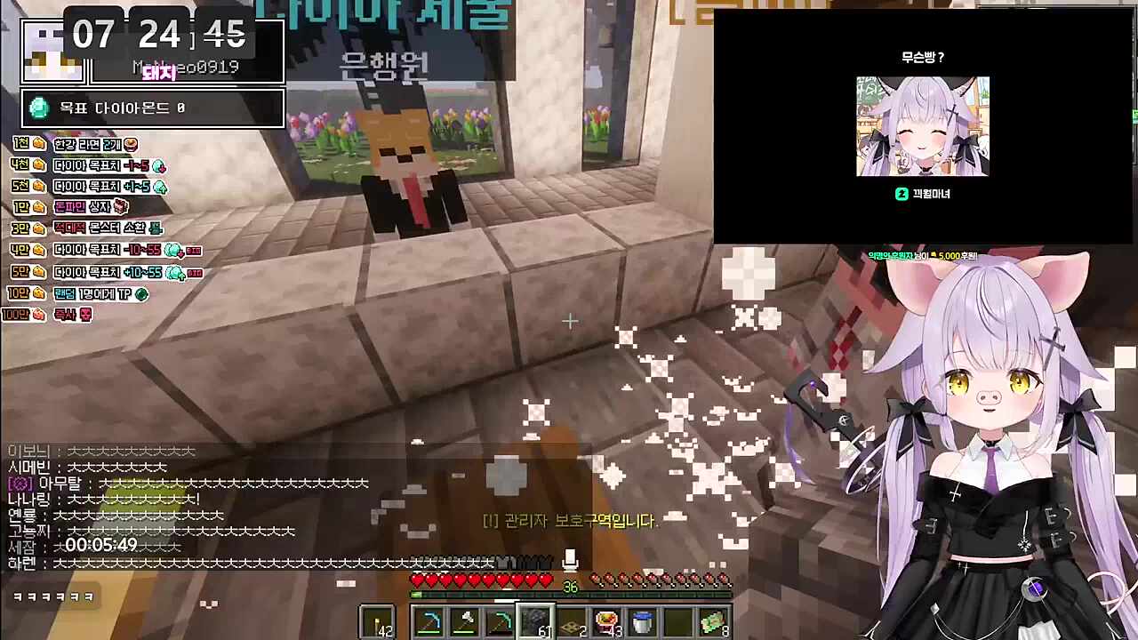 한강서버 다이아 목표 달성