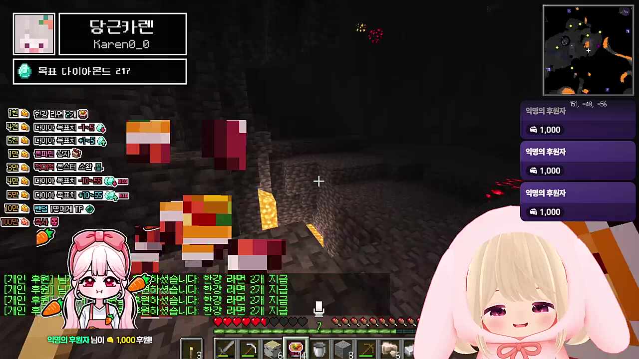Diamond Mission Start!