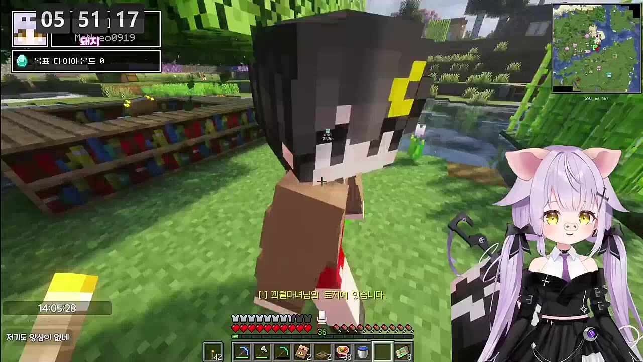 꺅 돼지 마뇨야마뇨얌!!