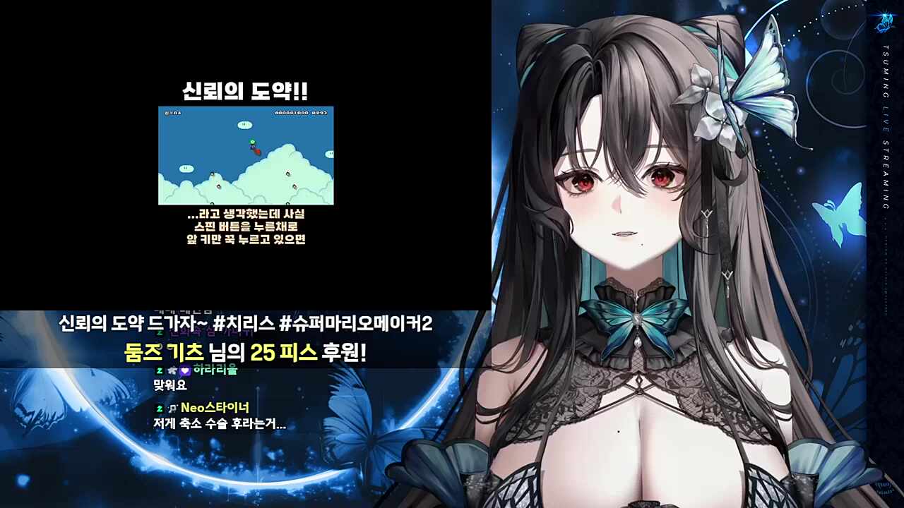 신뢰의 도약을 넘어 마지막 쉘 점프 한 번을 성공시켜야 하는 맵 반응