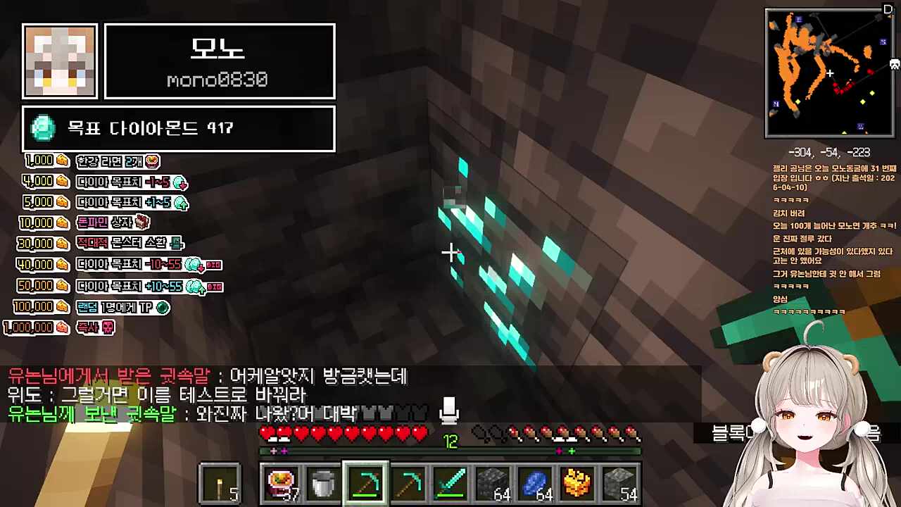 운 회수하자마자