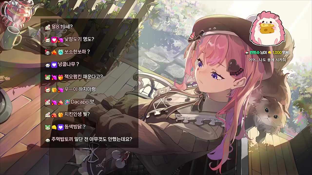 차비는 아가 (내수용 수출금지 내수용 수출금지내수용 수출금지내수용 수출금지)
