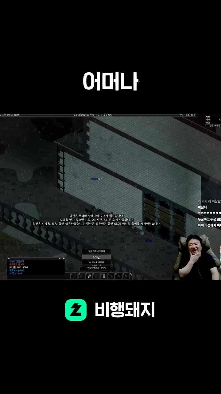 어머나