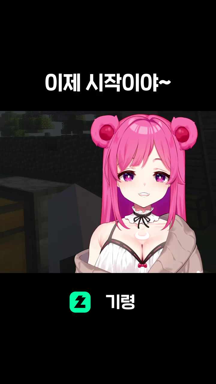 이제 시작이야~