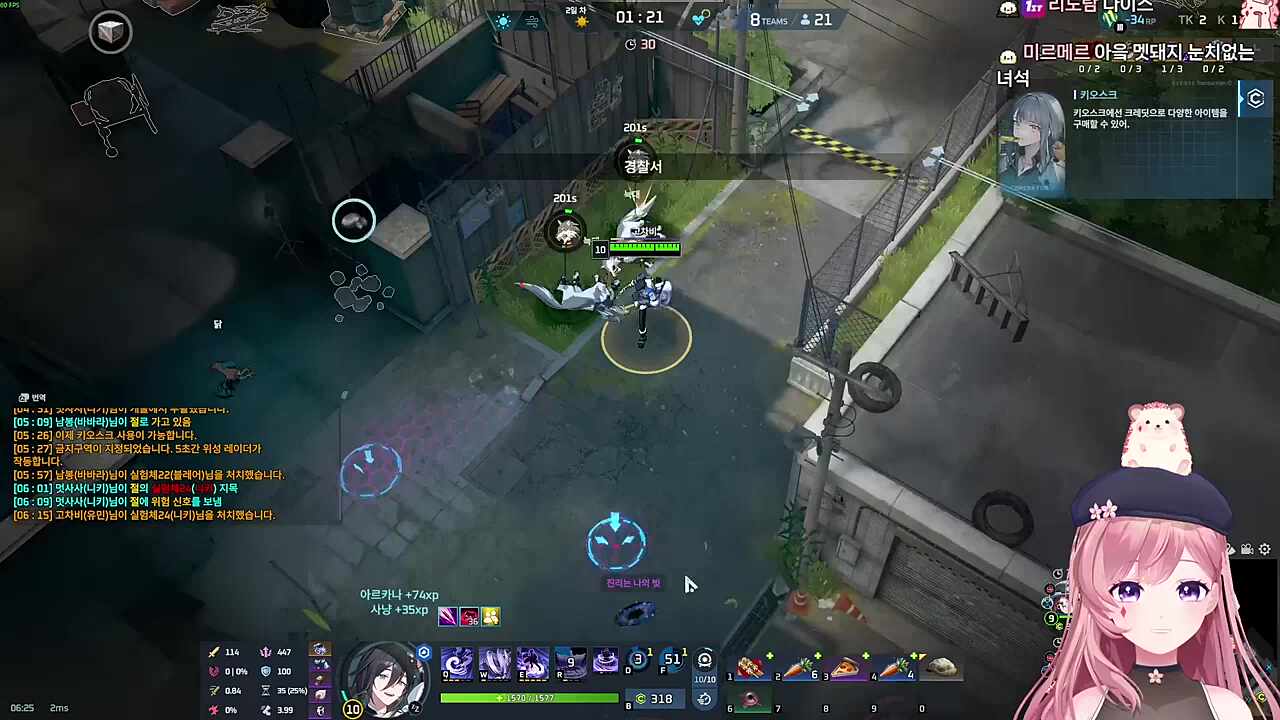 오~ 남봉! 남봉~!