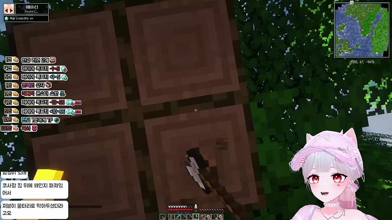 없지?