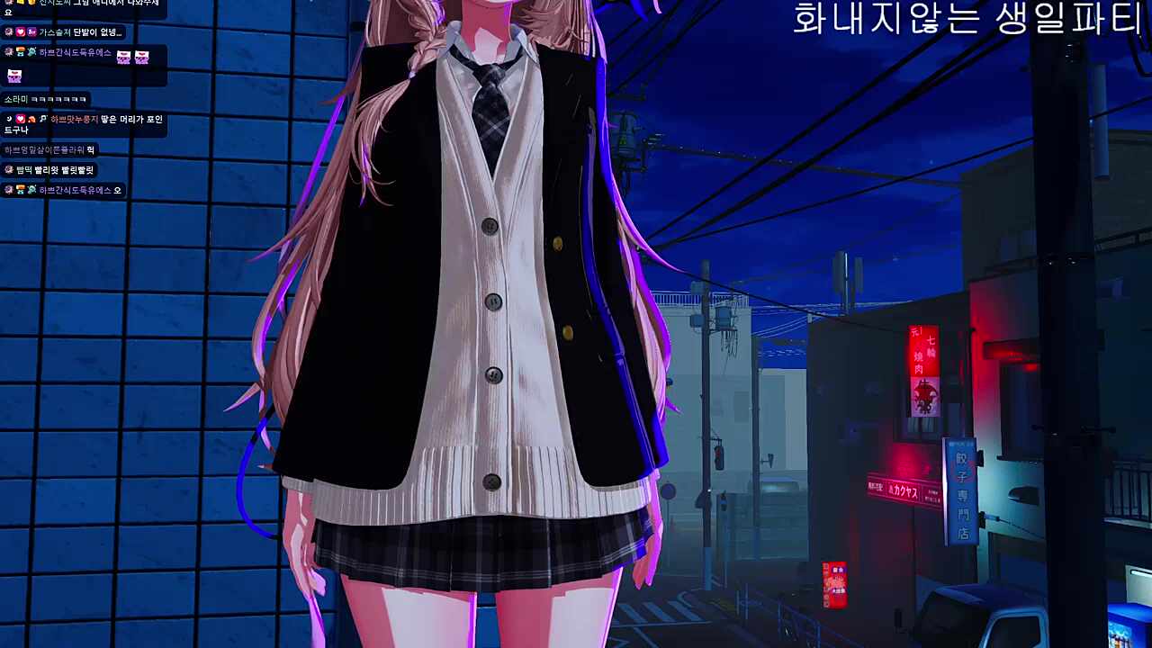 두번째 헤어 공개