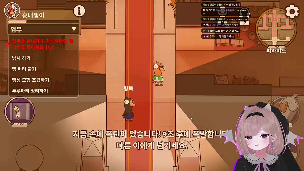 오늘 최고의 장면 - 펠리컨 탈출