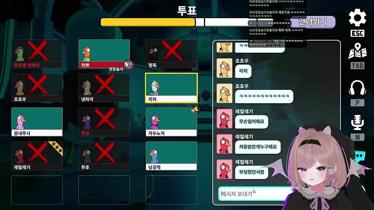 순수레혐 어케 참냐고요