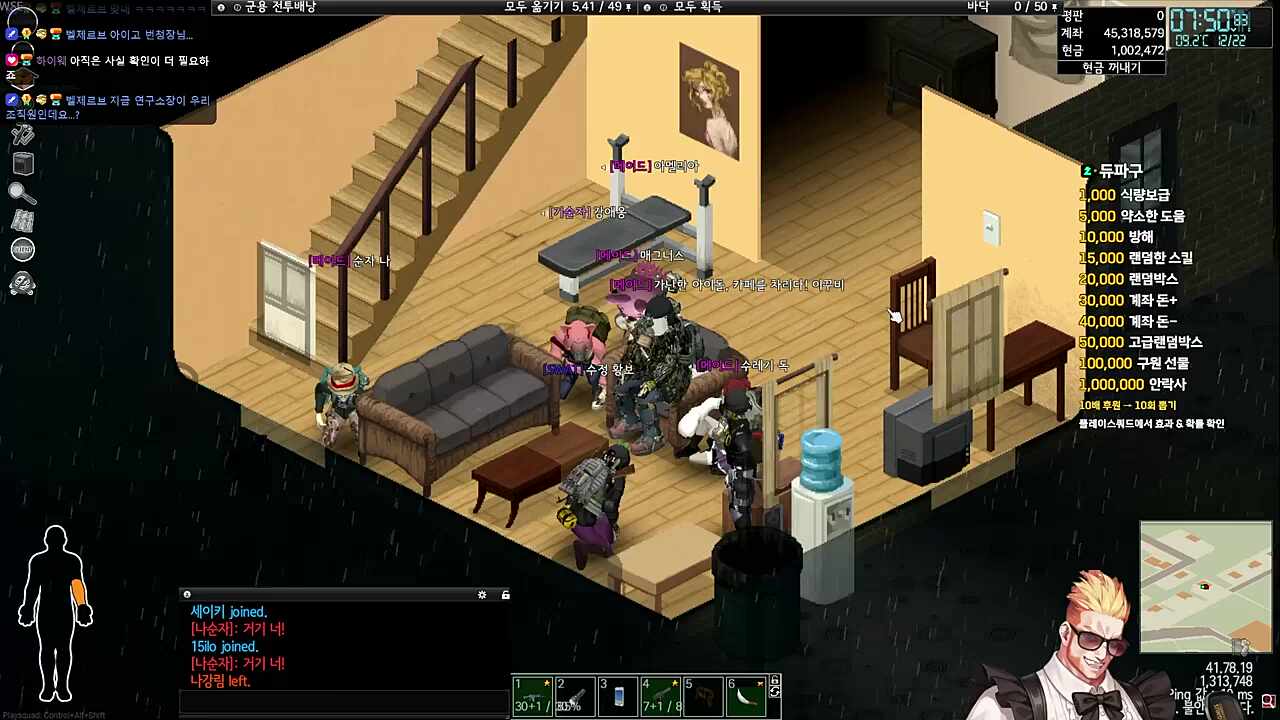 메이드 마피아 서사 종결편 4
