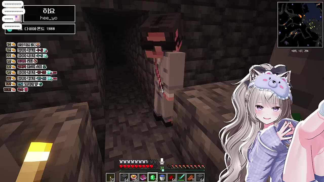 섭장님과 물물교환 쇼부 보는중