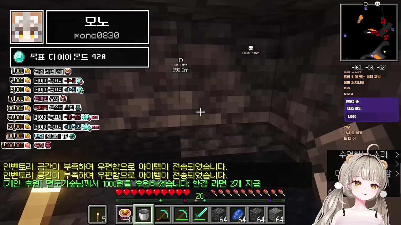 셀프 하드모드