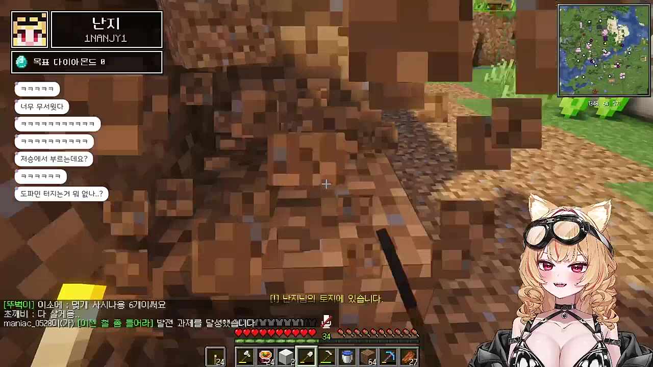 나한테 한 말인 줄 알고 움찔