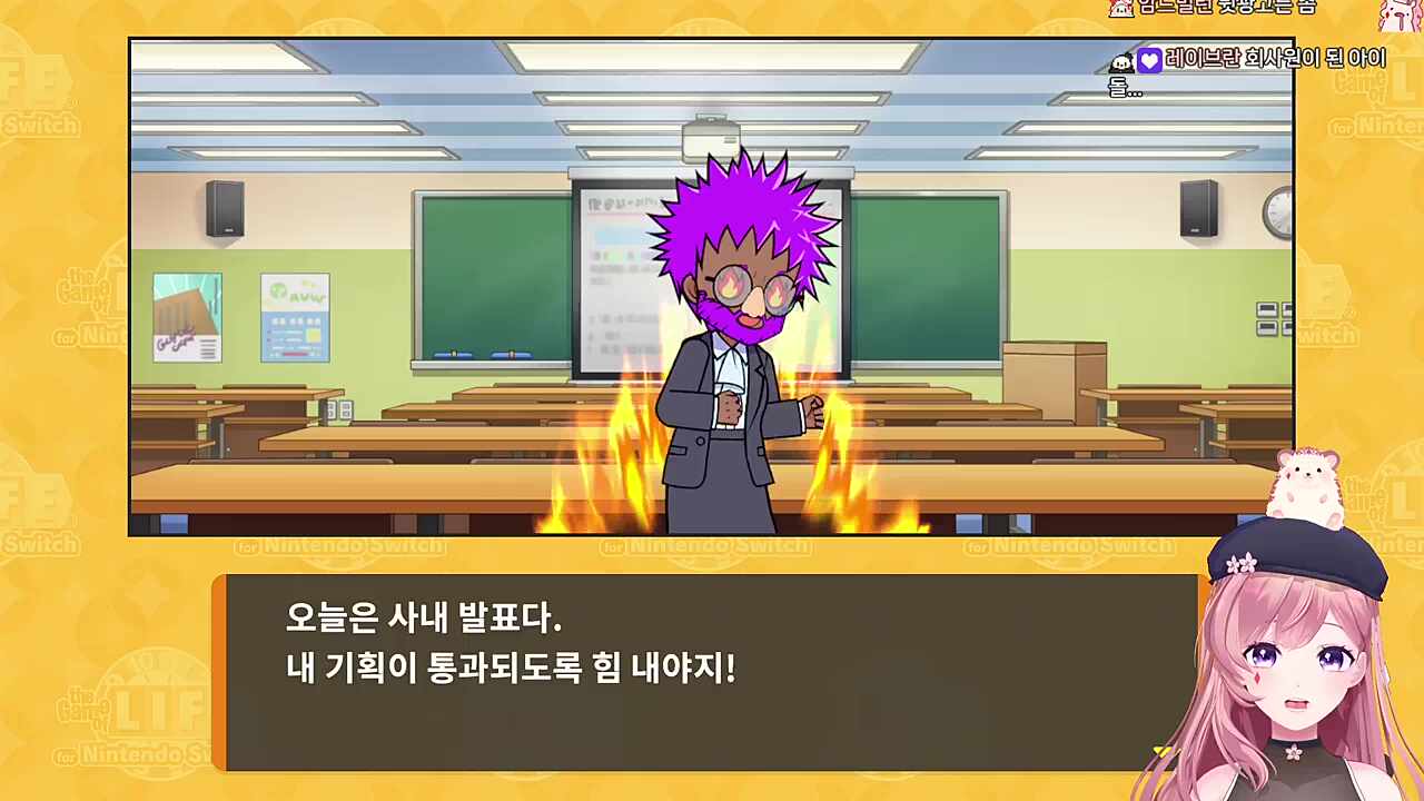 말 넘심