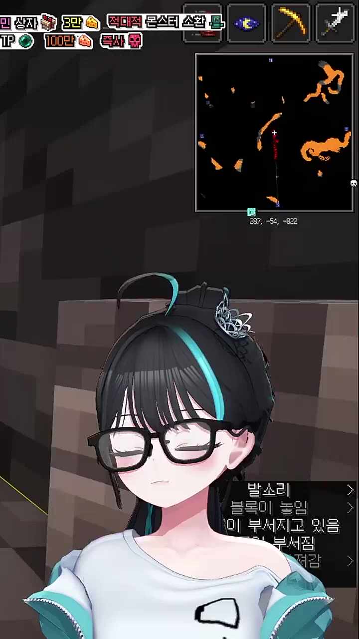 자연스러운 매도