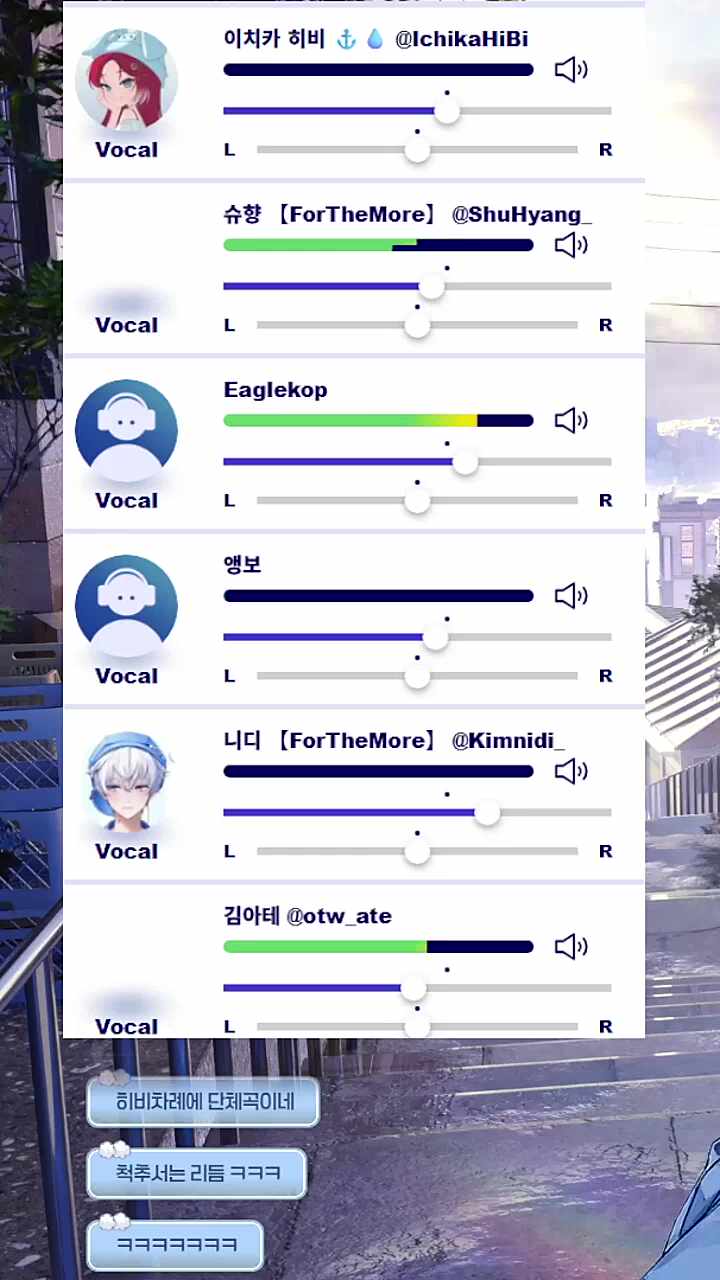 코러스 전문가들