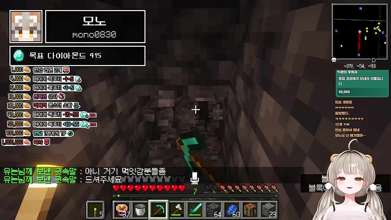 어쩌다보니 파괴왕