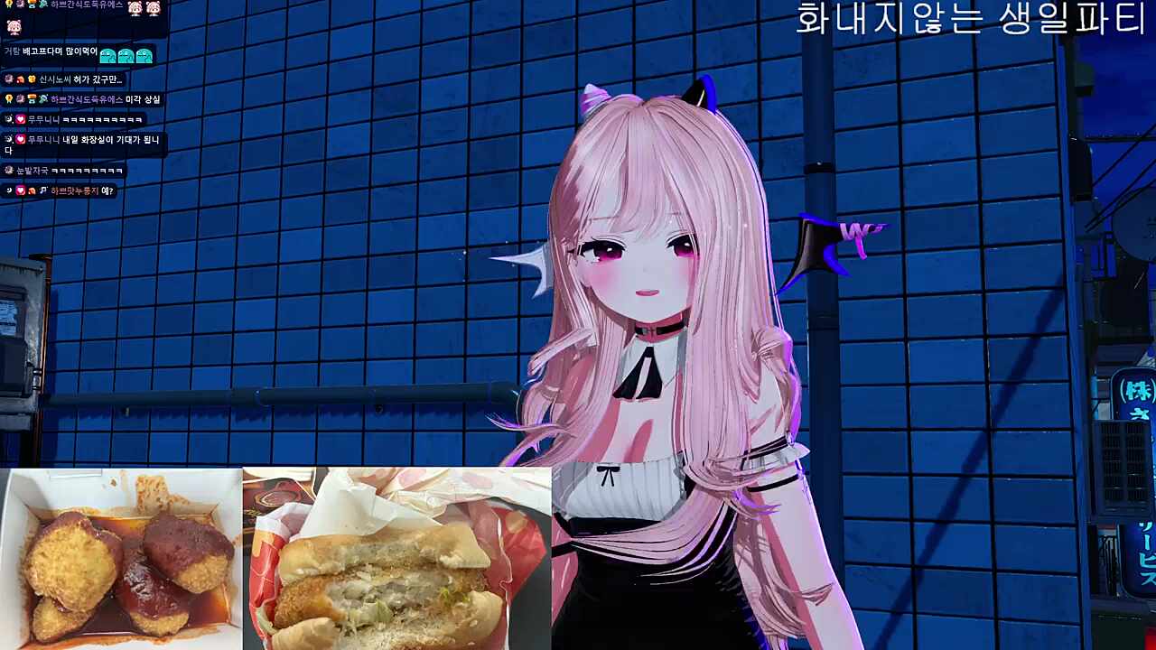 디진다 돈까스 두번째