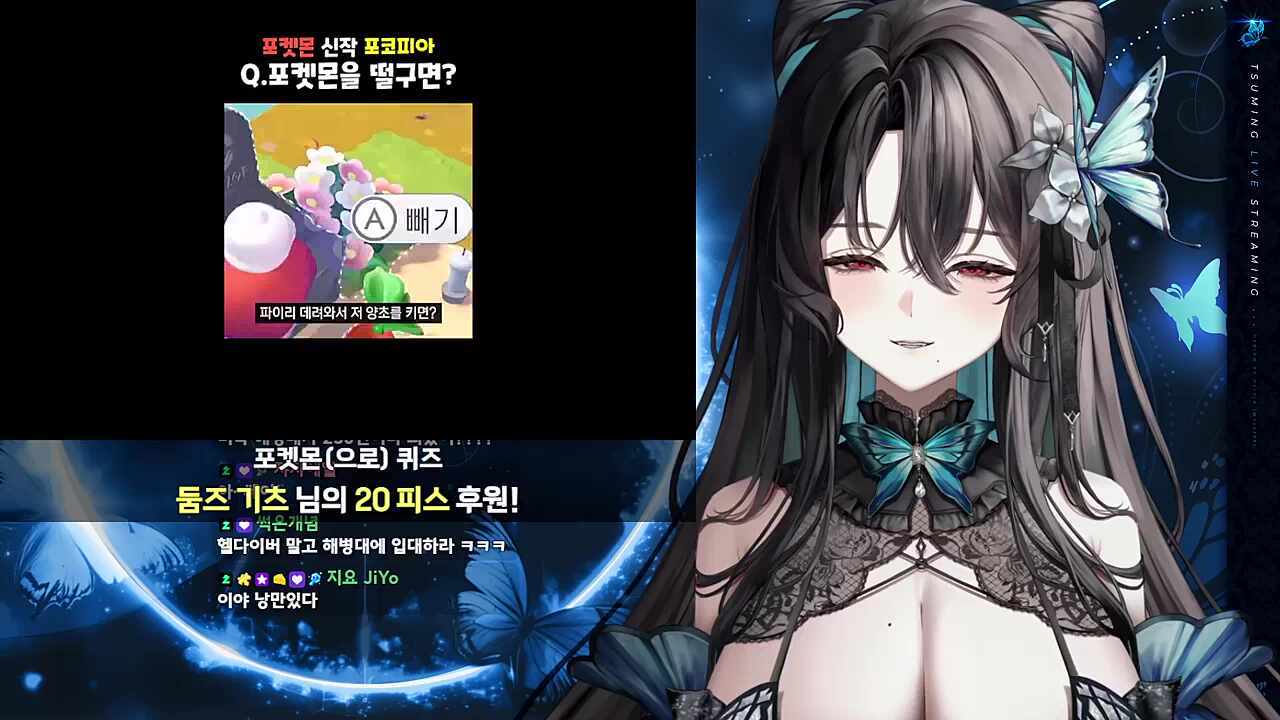 포켓몬(으로) 퀴즈(라 쓰고 인성 꼬라지라고 읽는다)