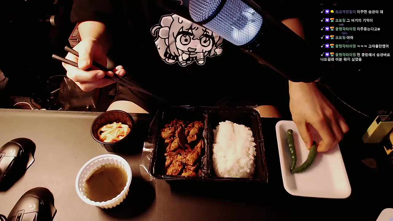 먹방 (김뿡 밤산책)