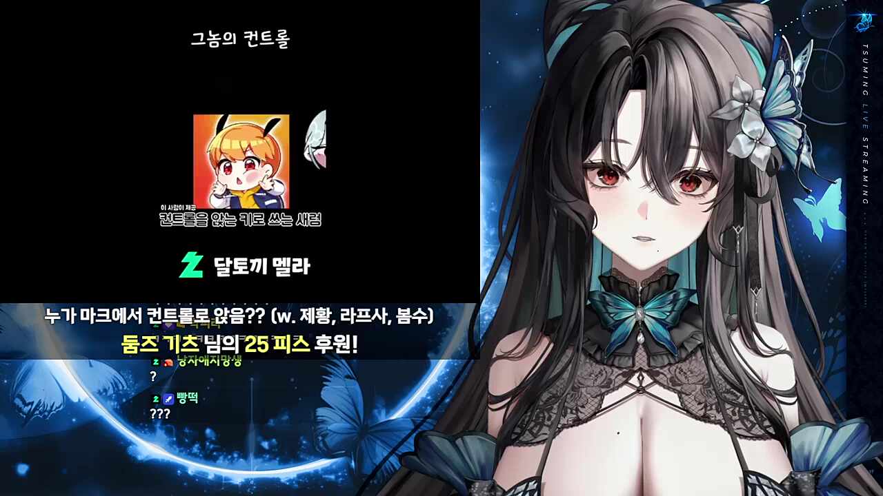 당신은 마크에서 컨트롤을 뭘로 쓰시나요?