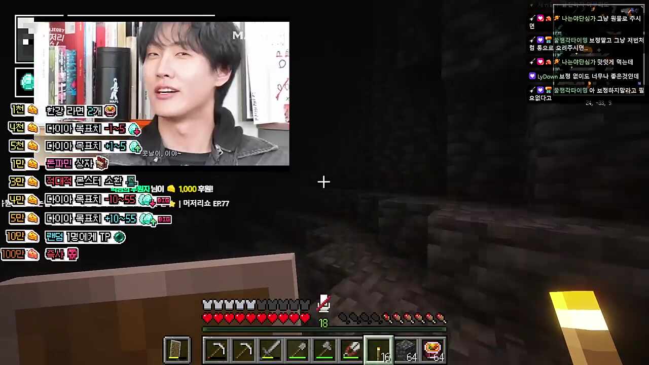 ㅈ같이생겻네... 누구냐 너... 뭐하는 쉑이야