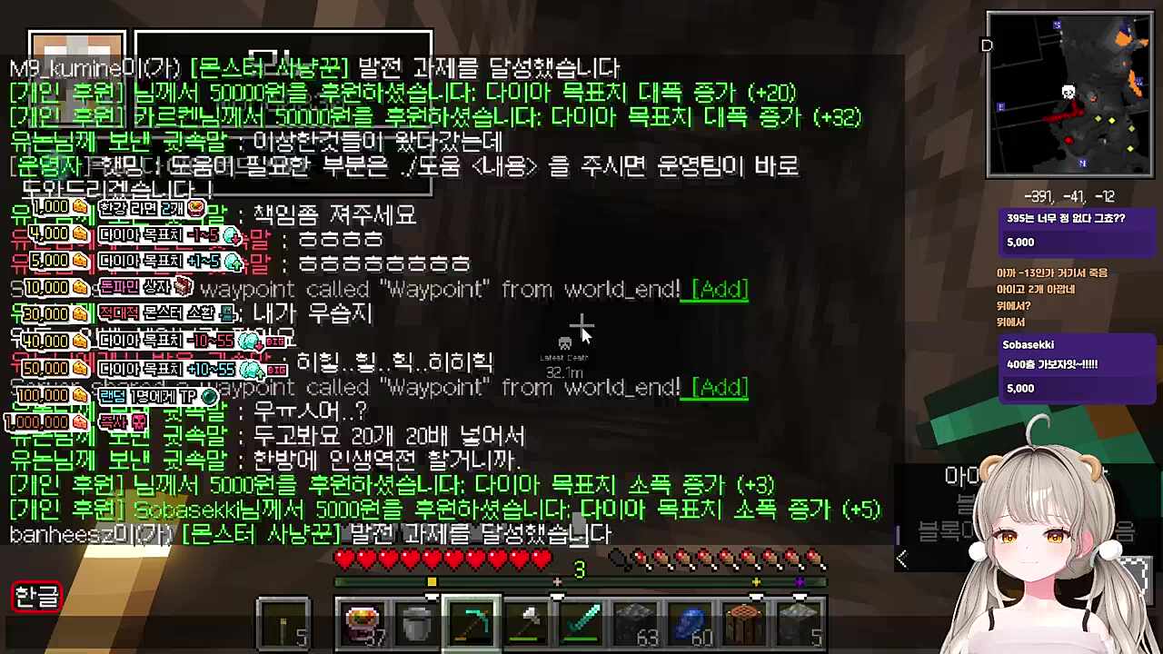 놀린 벌이다 8층 ㅋ